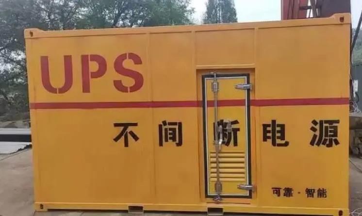 汤阴UPS电源（Uninterruptible Power Supply）的作用？